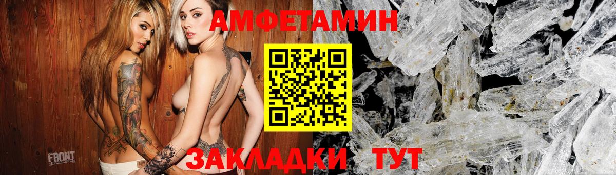 АМФЕТАМИН 98% Аргун