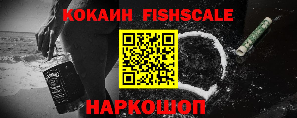 МДМА  Кокаин  Alpha PVP СК   Вход с VPN  Аргун  Гашиш  МЕФ  