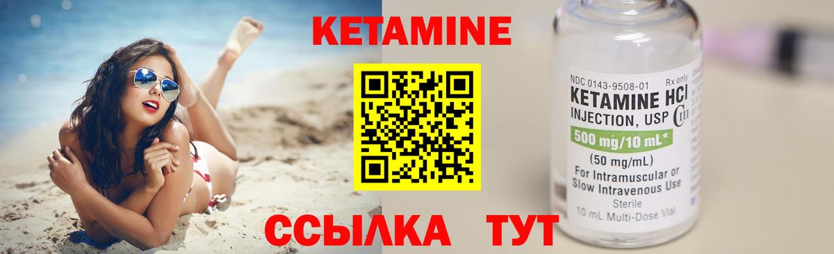 Аргун  Кетамин VHQ  blacksprut сайт  Вход с VPN 