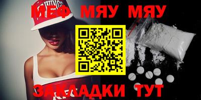 спайс Балашиха