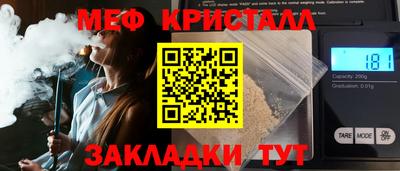 спайс Балашиха
