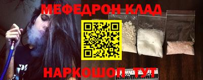 дистиллят марихуана Балаково