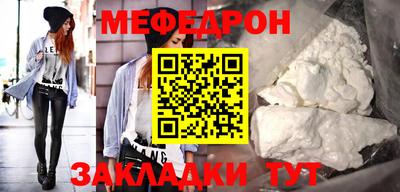 кристаллы Новоалтайск