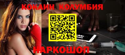 дистиллят марихуана Балаково