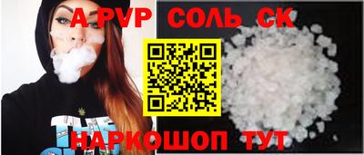 спайс Балашиха