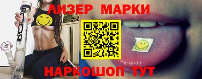 дистиллят марихуана Балаково