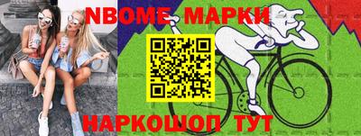 дистиллят марихуана Балаково