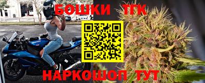 дистиллят марихуана Балаково