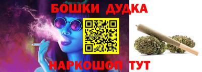 дистиллят марихуана Балаково