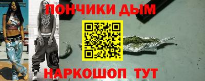 спайс Балашиха