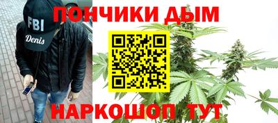 дистиллят марихуана Балаково