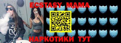 спайс Балашиха