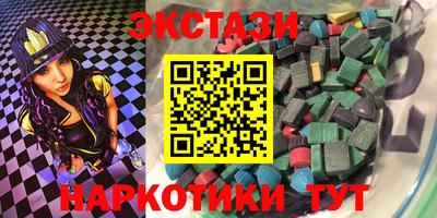 спайс Балашиха