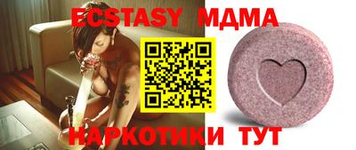 спайс Балашиха