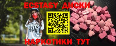 спайс Балашиха
