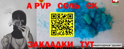 дистиллят марихуана Балаково