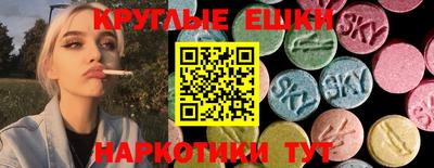дистиллят марихуана Балаково