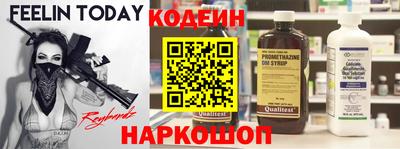 спайс Балашиха