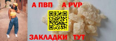 бутират Нижний Тагил