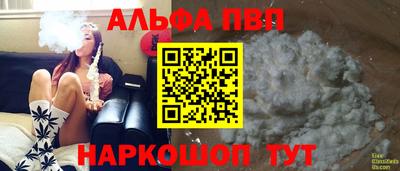 спайс Балашиха