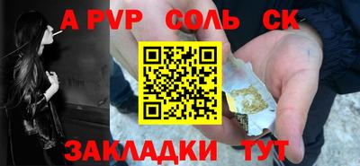дистиллят марихуана Балаково