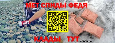 спайс Балашиха