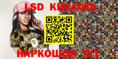 дистиллят марихуана Балаково