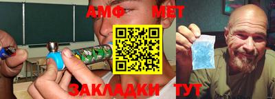 спайс Балашиха