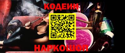 спайс Балашиха