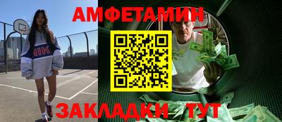 спайс Балашиха