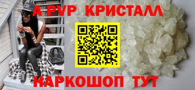 альфа пвп Аша