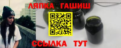 спайс Балашиха
