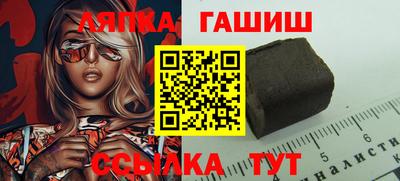 тгк Балахна