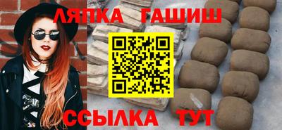 тгк Балахна