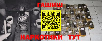 дистиллят марихуана Балаково