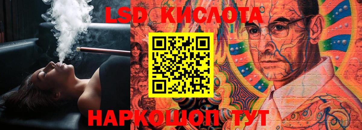 ЛСД экстази  Вход с VPN  Аргун  LSD-25 экстази ecstasy 