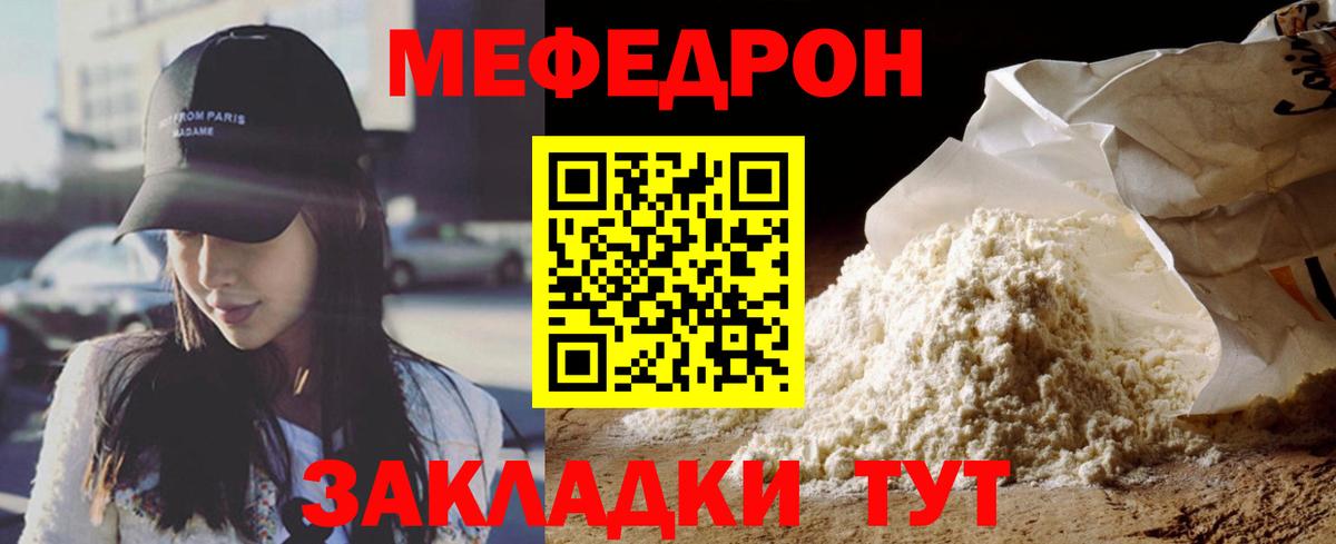 МЕФ  Вход с VPN  Аргун  где купить наркотик  Меф VHQ  Меф 4 MMC 