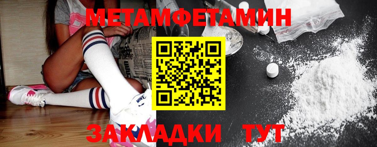 Первитин винт Аргун