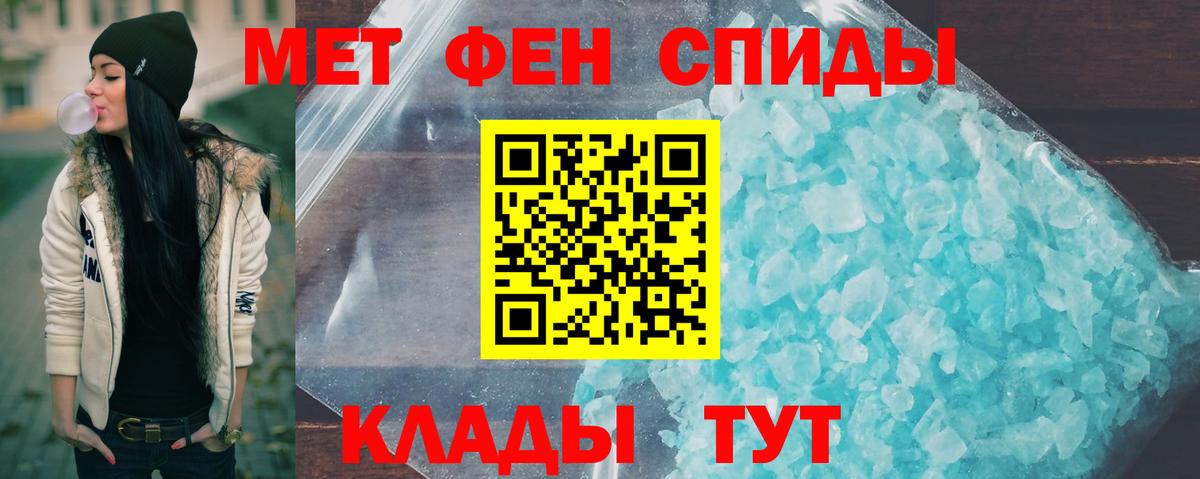 Метамфетамин  Вход с VPN  Аргун  Первитин витя  Первитин витя 