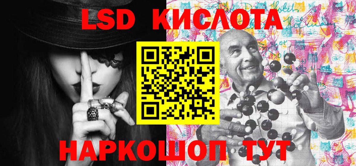 Марки NBOMe 1,8мг Аргун
