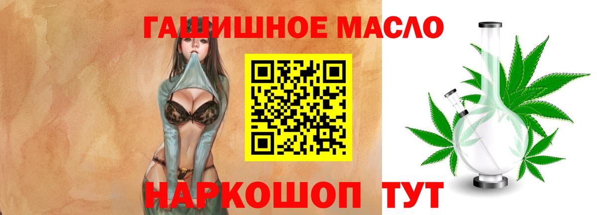 ТГК жижа  Вход с VPN  Аргун 