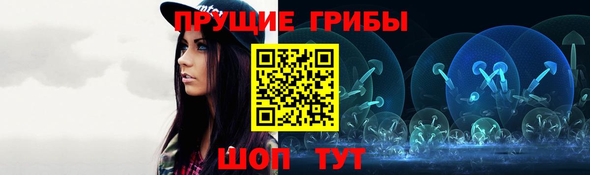 Галлюциногенные грибы мицелий Аргун
