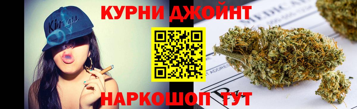 Марихуана THC 21% Аргун